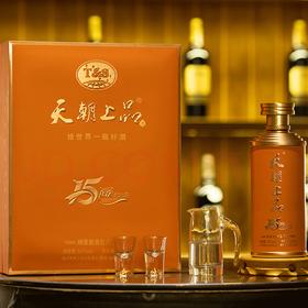 天朝上品15周年纪念酒（绵柔酱香型/53度/500ml）