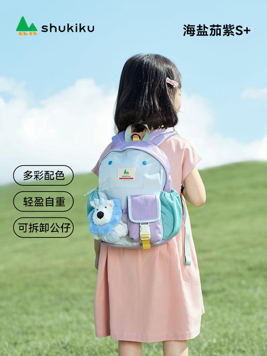 shukiku乐兜兜儿童公仔双肩包 商品图4
