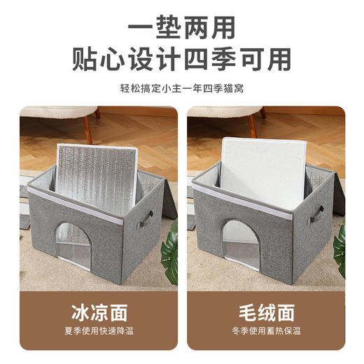 夏季新款冰凉猫窝便携式可折叠猫咪空调屋自制冰袋降温宠物房子 商品图2