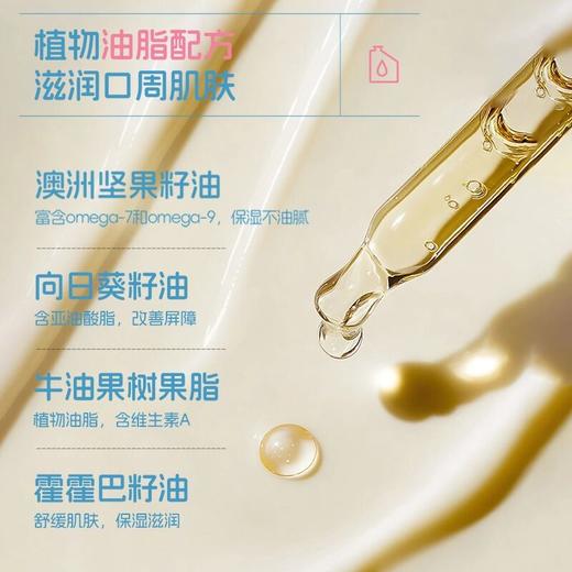 纽强婴儿宝宝专用口周口水膏保湿舒缓膏唇周护理专用霜20g+10g 商品图3