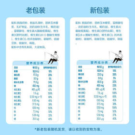 伊利中老年高钙低脂富硒奶粉 年货礼盒 中老年奶粉 营养送长辈 850g*2 /水饮冲调 /成人奶粉 /中老年牛奶粉