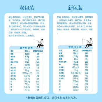 伊利中老年高钙低脂富硒奶粉 年货礼盒 中老年奶粉 营养送长辈 850g*2 /水饮冲调 /成人奶粉 /中老年牛奶粉 商品图0