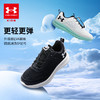 【小舒专属-特惠福利】正品Under Armour安德玛儿童新款飞速跑鞋/舒适跑鞋2431110/2521119超低折扣 商品缩略图10