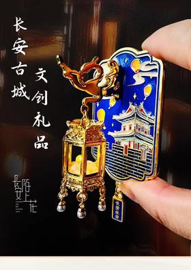 冰箱贴丨城市系列 城墙亮灯冰箱贴