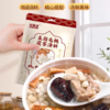 广式滋补药膳汤料包 多款省心搭配一锅炖煮 商品缩略图1