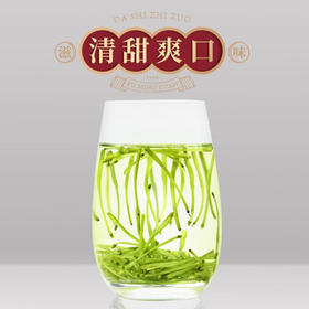 福茗源茶叶花草茶 菊花茶胎菊250g 无硫熏头采胎菊茶白菊花蕾泡水喝花茶 /水饮冲调 /代用茶/花草茶/养生茶 /花草/草木茶
