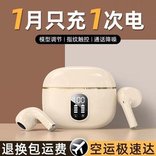 【柏林之声 挂耳式蓝牙耳机】立体环绕高清通话降噪长续航 商品图1