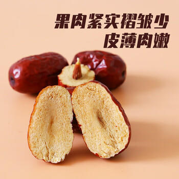 素养生活有机新疆和田红枣200g 特级新疆灰枣 红枣 大枣 蜜饯果干零食 /休闲食品 /蜜饯果干 /枣 商品图2