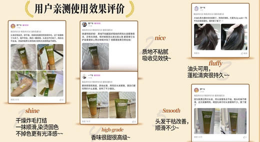 强烈推荐黄金发膜直降100元清仓 商品图13