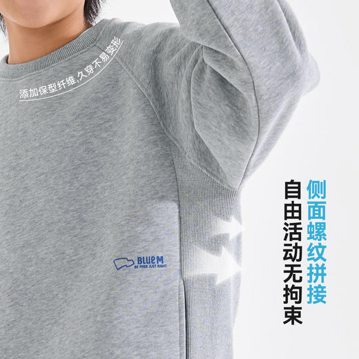 【柔软慕斯棉】Bluem童装男童卫衣秋装儿童洋气上衣秋中大童童装Z5CWY043 商品图4