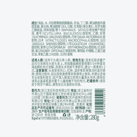 Spes诗裴丝净爽海盐洗头膏280g 洗发水男士 女士 去屑洗发水 洗发露 /个人护理 /洗发护发 /洗发水