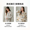 cutelife【女士家居服】轻羽月子服四季女士长袖家居服竹棉睡衣套装 商品缩略图4