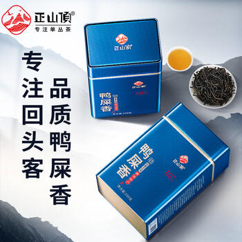 正山顶乌龙茶顶蓝凤凰单枞鸭屎香一级500g足火礼盒茶叶自饮严选品质 /水饮冲调 /茗茶 /乌龙茶 商品图1