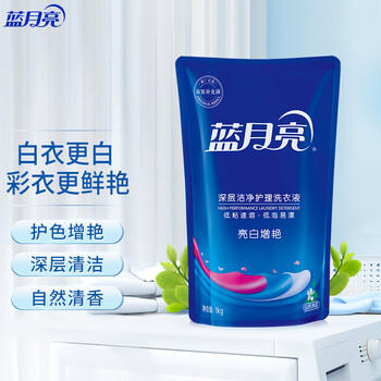 蓝月亮 亮白增艳洗衣液 自然清香 1kg袋 原液补充装 护衣护色 强效去污 /家庭清洁/纸品 /衣物清洁 /普通洗衣液 商品图1