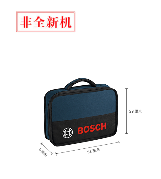 博世（BOSCH）手提工具包便携收纳包T-Bag Mini/ S / M / L