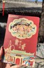 水陆庵丨立体纸雕本 商品缩略图0