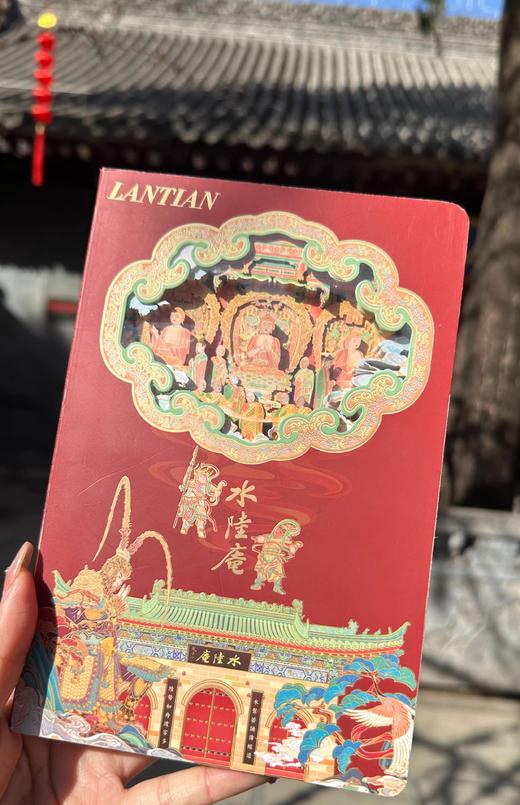 水陆庵丨立体纸雕本 商品图0