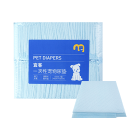 【MDL】宜客一次性宠物尿垫100片