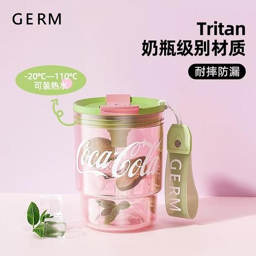 GERM可口可乐联名款竹简水杯（子姜粉）【宝库优选】 商品图1