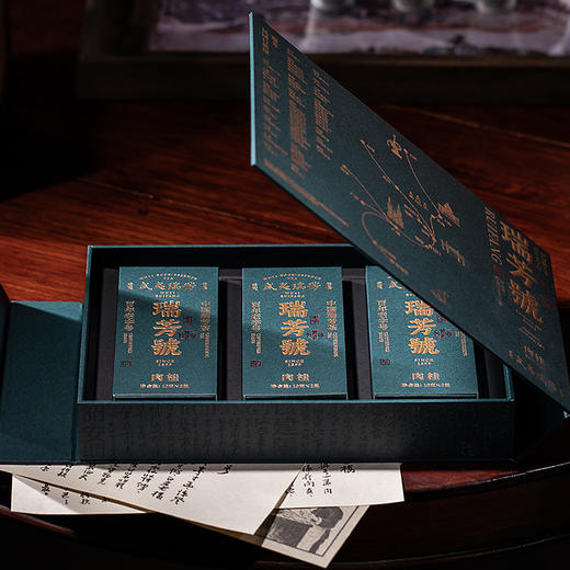 武夷瑞芳｜瑞芳号｜牛栏坑肉桂 商品图1