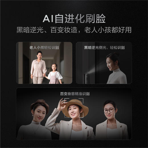 TCL指纹锁家用防盗门智能锁密码锁电子锁人脸识别锁 X9S Pro 商品图2