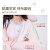 奶糖派糖果汪长袖睡衣女小狗条纹款休闲宽松舒适可外穿家居服套装 商品缩略图4