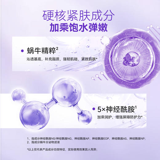 婷美小屋冻龄面霜紧致抗皱抗老补水保湿女秋冬季50g 商品图4