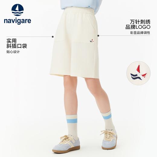 【清仓特惠】【纳维凯尔】【120-165】Navigare小帆船男女童夏款中性五分裤 商品图4