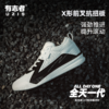 【积分兑换】有志者UZIS全天一代V2板鞋篮球鞋男新款专业实战跑步运动休闲鞋子 商品缩略图9
