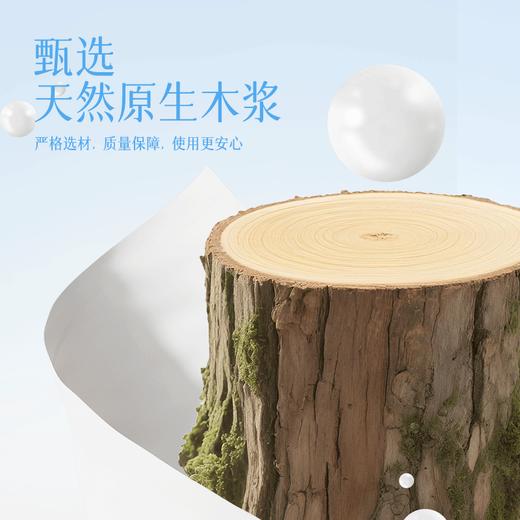 若禺商用中心抽大卷纸大盘纸2层650克/卷珍宝纸原生木浆100节/卷1件12卷RZ006 商品图4