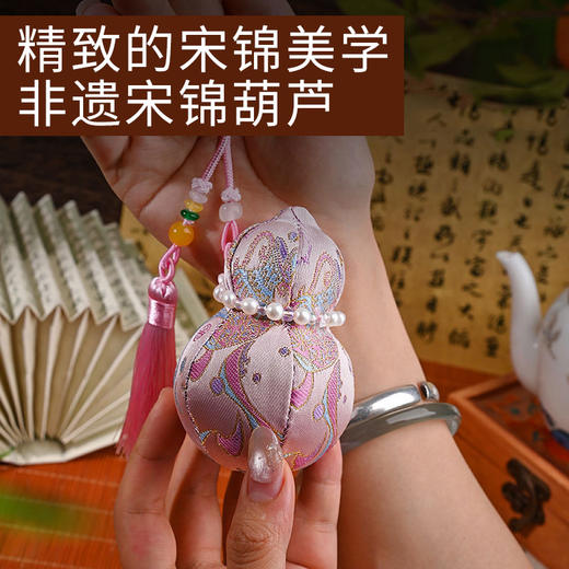 【DIY宋锦葫芦香囊】国风织锦手工材料包流苏挂饰福禄小挂件中秋节 商品图2