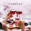 【双旦福利】「宋红2瓶礼袋装」玫瑰桑葚500ml 8%vol花果酒独酌酒聚会酒送礼酒庆功酒 商品缩略图3