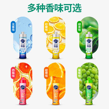 花王（KAO）洗洁精220ml香橙味 厨房洗碗液餐具除菌清洁油污去农残 /家庭清洁/纸品 /家庭环境清洁 /洗洁精 商品图5