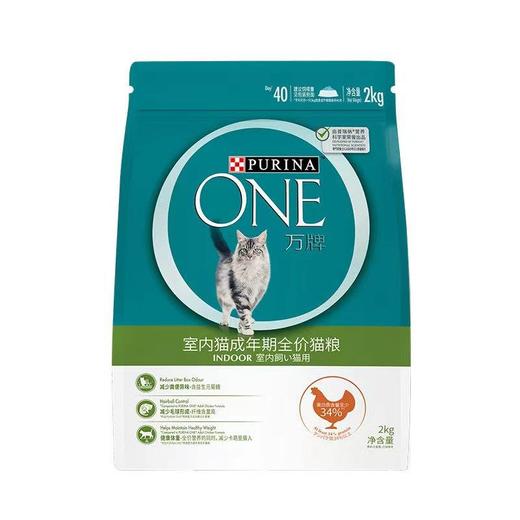 【MDL】ONE室内猫成年期全价猫2kg 商品图0