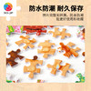 1200片 平面塑料拼图 H4101 绮柒柒-童话小镇 商品缩略图4
