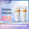 隆力奇丝滑莹润烟酰胺身体乳200g补水滋润保湿护肤官方正品 商品缩略图0