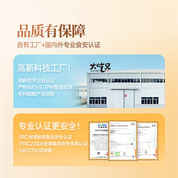 粮悦（LIRAY）大吃兄糯米锅巴香辣400g 办公室休闲零食特产出游小吃独立包装 /休闲食品 /膨化食品 /锅巴 商品图0