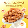 黄老五 休闲零食 小麻花独立小包装 原味500g 四川特产零食糕点小吃 /休闲食品 /中式糕点 /麻花 商品缩略图2