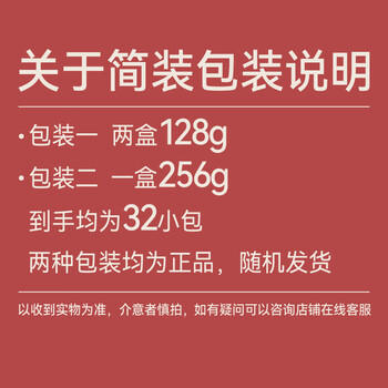 修哲乌龙茶台湾高山冻顶浓香特级256g礼盒装茶叶无农残新茶128g*2盒 /水饮冲调 /茗茶 /乌龙茶 商品图1