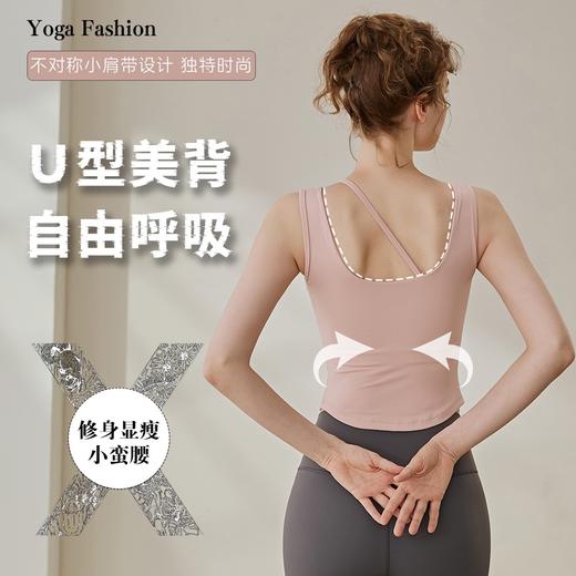 一体式高强度防震聚拢健身女美背背心HY8275 商品图1