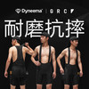 GRC桀骜无尽春夏新款RESEARCH大力马公路自行车背带骑行裤男 商品缩略图1