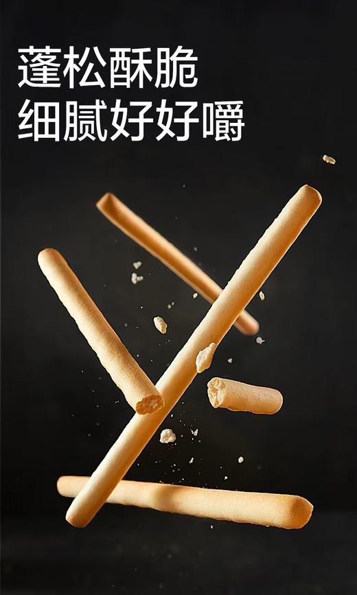 光合星球钙铁锌婴幼儿炭烧棒(牛奶味)/BBC-235472 商品图1