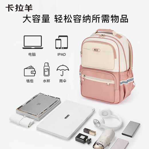 卡拉羊初高中生五维减负防下坠风琴书包超轻飞艇系列CX5154/L 商品图7