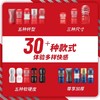 TENGA飞机杯标准感受型 商品缩略图3