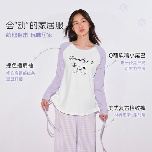 奶糖派墩墩尾睡衣女小狗圆领款宽松舒适可外穿家居服套装 商品图2
