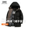 【90%鸭绒】圣得西男士加厚保暖羽绒服2025冬季男新款工装户外风 商品缩略图3