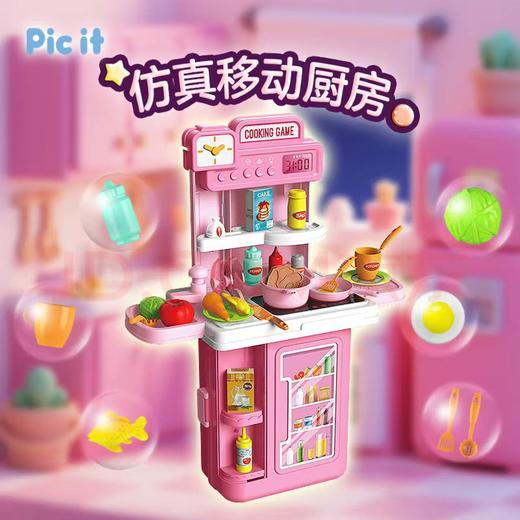 【春上新】乐高  过家家玩具 移动厨房 吊牌价199元 商品图0