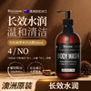 澳洲原装进口 布伦森草本清爽沐浴露 商品缩略图0