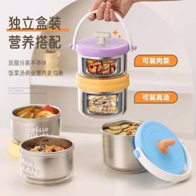 易铂洛可可提桶饭盒