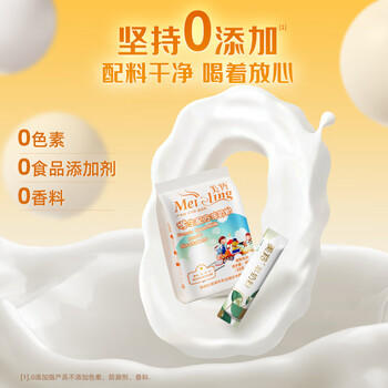 美羚羊奶粉学生羊奶粉学生配方羊奶粉400g*1袋 /水饮冲调 /成人奶粉 /羊奶粉 商品图0